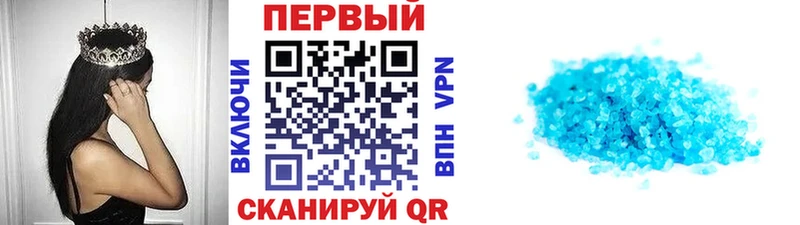 дарнет шоп  Энгельс  МЕГА маркетплейс  МЕТАМФЕТАМИН витя 