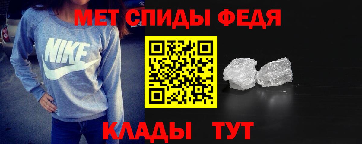 Первитин Декстрометамфетамин 99.9% Энгельс