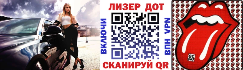 Марки NBOMe 1500мкг  Энгельс 