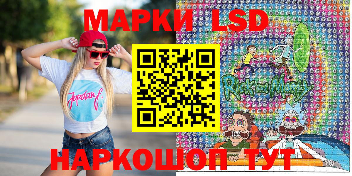 Марки N-bome  Вход с VPN  Энгельс  Марки N-bome 1,5мг 