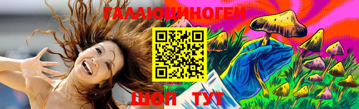 Галлюциногенные грибы мухоморы  Галлюциногенные грибы Cubensis  Энгельс 