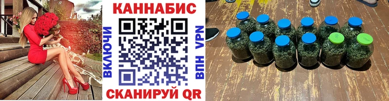 МАРИХУАНА сатива  Энгельс 