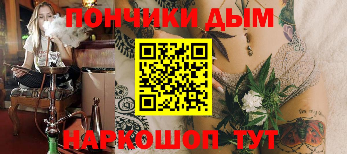 A-PVP Энгельс