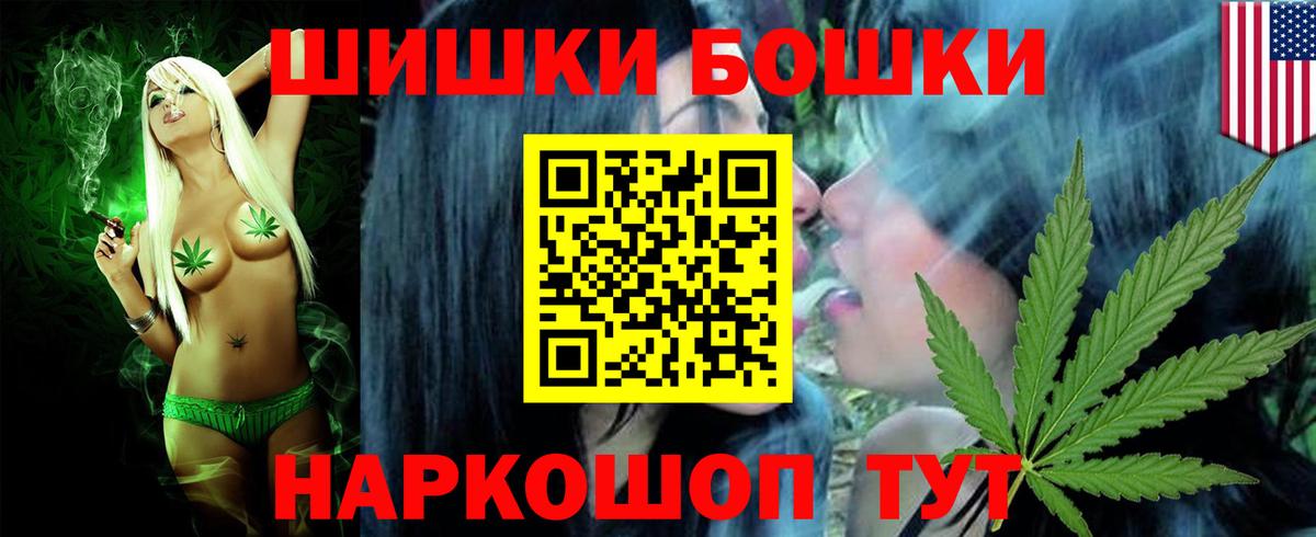 Канабис THC 21% Энгельс