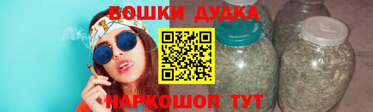МАРИХУАНА OG Kush  Конопля индика  Энгельс  Вход с VPN 